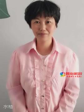 上海住家,王仁玉