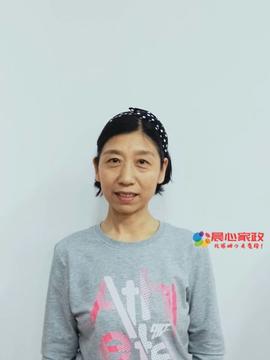上海住家,王紅玉