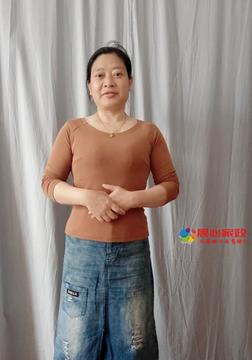 上海保姆,劉發嬌