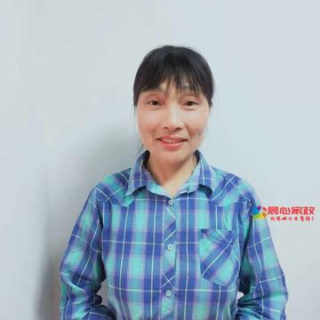 上海家务师,王翠霞