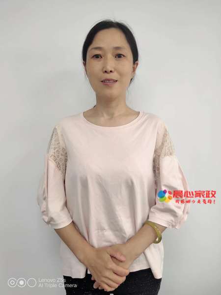 上海鐘點工,薛阿姨