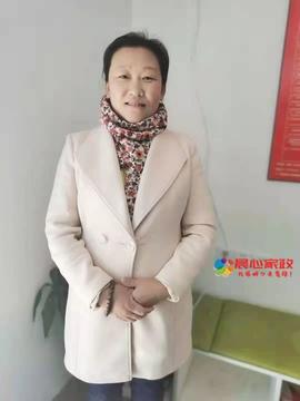上海月嫂,王阿姨