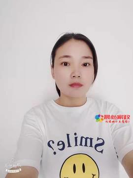 上海高端保姆,章阿姨