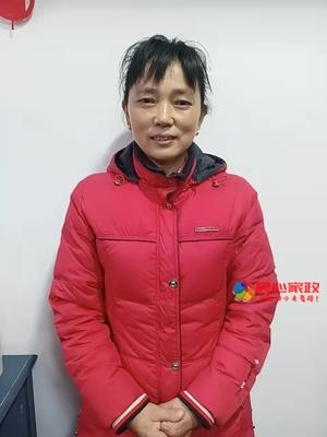 陪护,芮全娣