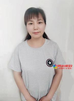 保姆,黄带妹