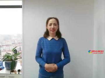 上海育嬰師,朱阿姨