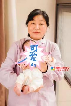 上海育兒師,張阿姨