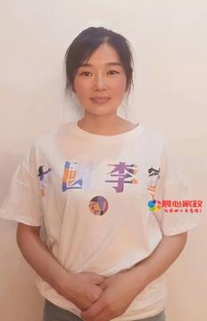 上海月嫂,王阿姨
