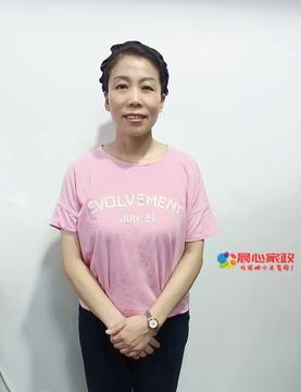 上海家庭保姆,龍阿姨