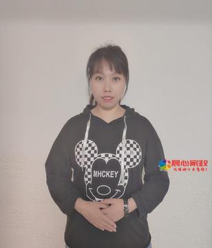 上海住家保姆,趙阿姨